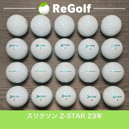 【中古】 【送料無料】 ロストボール スリクソン Z-STAR Zスター 2023年モデル ロイヤルグリーン 20球 Bランク ゴルフボール リゴルフ